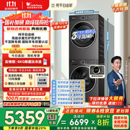 小天鵝（LittleSwan）水魔方洗烘套裝 10KG滾筒洗衣機全自動+變頻熱泵烘干機家用烘衣服 智能投放 628PLUS+628P國家補貼