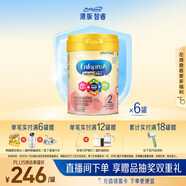 美贊臣（MeadJohnson）港版A+智睿2段進(jìn)口嬰幼兒奶粉 900g*6罐 6-12個(gè)月 HMO 免疫球蛋白