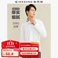 佐丹奴T恤男裝新款純色休閑亨利衫加厚純棉磨毛長袖t恤男01022803 01標志白色 S