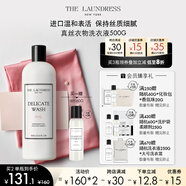 The Laundress真絲專(zhuān)用洗滌劑真絲洗衣液500G  絲綢桑蠶絲精致衣物高端香氛護色