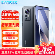 Smorss【抗藍(lán)光+神器】適用小米12鋼化膜 XIAOMI 12S/12X手機(jī)膜 高清全屏覆蓋防磨防指紋玻璃手機(jī)貼膜