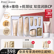 袋鼠媽媽準(zhǔn)孕婦護(hù)膚品專用小麥潔面水乳霜頸紋霜送媽媽護(hù)膚升級(jí)版5件禮盒