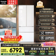 松下（Panasonic）【國家補(bǔ)貼20%】大白冰箱法式多門464升家用超薄零嵌入式變頻雙系統(tǒng)風(fēng)冷無霜一級能效NR-EW46TGB-W