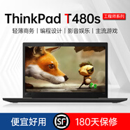 聯(lián)想（ThinkCentre）/ThinkPad聯(lián)想T480S T490s T14筆記型電腦14寸手提輕薄商務(wù)辦公本 ThinkPad_T480s_i7-8650U_I 16g_512G固態(tài)硬碟_標準套餐