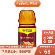 金鼎壓榨一級濃香花油1.8/4L小瓶匠心精選系列糧花油 1.8L 中儲糧金鼎壓榨花油