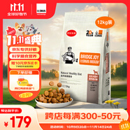 比瑞吉通用狗糧俱樂部系列金毛薩摩耶拉布拉多大型犬成犬糧12kg