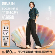 SIINSIIN【鞠婧祎同款】工裝褲女款秋季登山褲休閑速干運動褲加絨傘兵褲 【四季款-常規(guī)】顯瘦黑 (建議161-174cm) M （100斤-120斤）