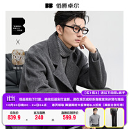 伯爵卓爾高端全羊毛雙面呢大衣100%男士2025秋冬季新款中長款通勤男裝外套 山巖灰 【新批次-無內(nèi)膽】 S (165)