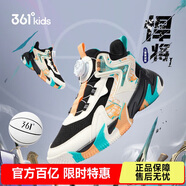 361°童鞋兒童運動鞋四季青少年實戰(zhàn)訓練耐磨旋鈕扣籃球鞋 黑41