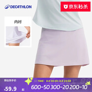 迪卡儂網(wǎng)球羽毛球裙女夏季休閑裙彈力運動短裙半身裙-5591796