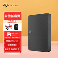 希捷（SEAGATE）移動(dòng)硬盤(pán) 2.5英寸 USB3.0 接口便捷 機械硬盤(pán) 新睿翼/新銘系列 筆記本電腦硬盤(pán)儲存擴容硬盤(pán) 新睿翼斜紋版 硅膠套+硬盤(pán)包 4TB