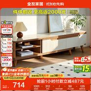 全友家居現(xiàn)代簡(jiǎn)約客廳家用家具小戶型可伸縮鋼化玻璃實(shí)木腳伸縮電視柜