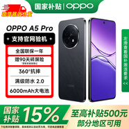 OPPO A5 Pro 新品5G智能游戲拍照手機 手機OPPO 滿(mǎn)級防水2.0 耐嚴苛環(huán)境 信號穿墻王 360°抗摔  磐石黑 8GB+256GB 官方標配