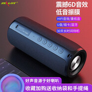 狂熱者（ZEALOT）/ s51藍(lán)牙音箱戶外高音質(zhì)低音炮唱歌網(wǎng)紅手拿K歌音響  官方標(biāo)配  藍(lán)色+8G內(nèi)存卡帶歌曲 +音頻線