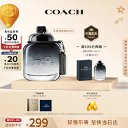 蔻馳（COACH）摩登巖蘭男士淡香水40ml禮盒 禮物生日送男友老公原紐約男淡