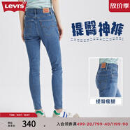 Levi's李維斯女時尚721高腰緊身百搭提臀潮流牛仔鉛筆褲 牛仔色 27 28