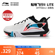 李寧羽毛球鞋貼地飛行2lite寬楦減震回彈舒適羽毛球運(yùn)動(dòng)訓(xùn)練鞋AYTT003 標(biāo)準(zhǔn)白/黑色/熒光焰紅-2 42