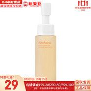 雪花秀（SULWHASOO） 洗面奶潔面乳順行氨基酸男女潔顏乳深層清潔不緊繃溫和微細泡沫 順行氨基酸洗面奶 50ml