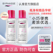 蓓昂斯西班牙進(jìn)口蓓昂斯凈顏卸妝水女便攜裝正裝眼唇臉三合一 凈顏卸妝水100ml*2瓶