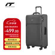INTERNATIONAL TRAVELLER英國(guó)IT拉桿箱托運(yùn)旅行箱萬向輪超輕行李箱28英寸軟布箱1191灰色