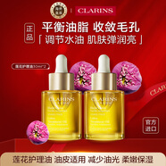 嬌韻詩(shī)Clarins蓮花面部護(hù)理油30ml*2 進(jìn)口護(hù)膚平衡水油女生生日中秋禮物