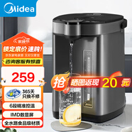 美的（Midea）【國家補貼】電熱水瓶 5L升大容量保溫除氯電水瓶 家用燒水壺保溫一體全自動恒溫電熱水壺開水壺 5L 【304食品級內(nèi)膽】MK-SP50C505B