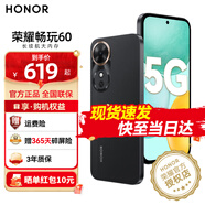 榮耀暢玩60 6000mAh超能大電池 AI一鍵直達 整機抗摔防水 老人手機 墨巖黑 6GB+128GB【1年碎屏險+3年質(zhì)?！?官方標配