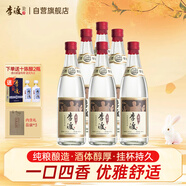 李渡 匠心 兼香型白酒 52度 500ml*6瓶 整箱裝 江西特產(chǎn)