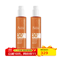 雅漾（Avene）（Avene）黃色修正遮瑕棒SPF20 3g 遮蓋瑕疵防護(hù)紫外線 2支裝 3g