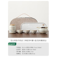 唐仙汝窯一壺三杯戶(hù)外露營(yíng)汝瓷旅行茶具套組可攜式茶壺茶杯一人快客杯 見(jiàn)山荷韻手抓壺三杯配茶葉罐+盤(pán)(淺灰橢圓包)108