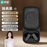 索愛(ài)（soaiy）MP3 真無(wú)線(xiàn)藍(lán)牙耳機(jī)降噪雙耳入耳式運(yùn)動(dòng)跑步游戲通用于華為蘋(píng)果vivo小米o(hù)ppo榮耀手機(jī)黑色