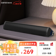 漫步者（EDIFIER）M16 Pro 桌面便攜音箱 藍牙音箱 高保真電腦音響 兼容筆記本 鈦金灰 禮物
