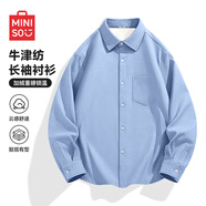 名創(chuàng  )優(yōu)品（MINISO）重磅牛津紡襯衫男豎條紋顯瘦春秋季日常休閑抗皺免燙翻領(lǐng)襯衣男士 【加絨牛津紡襯衫】淺藍 60%棉+40%滌綸 M 170 (男女同款)