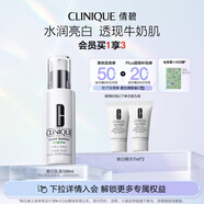 倩碧敏感肌美白精華乳100ml美白淡斑【效期26年2月】生日禮物送女友