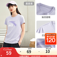 安踏LOGO短袖t恤 女夏季新款棉感顯瘦休閑針織印花T恤透氣運動(dòng)上衣 【經(jīng)典大logo】晨霧紫-3 XL /女175