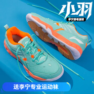 李寧羽毛球鞋全能王小羽男女鞋耐磨訓練鞋專(zhuān)業(yè)抗扭減震運動(dòng)鞋（標楦） 電光藍/熒光耀橙AYTM079-14 42