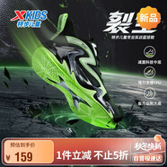 特步（XTEP）兒童童鞋穩(wěn)定支撐耐磨運動戶外實戰(zhàn)籃球鞋 黑/夜光綠 37