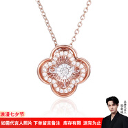 周百福四葉草鉆石項鏈車花靈動款送女友生日禮物合金吊墜七夕情人節(jié)禮物