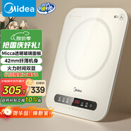 美的（Midea）電磁爐電陶爐 家用2200W大功率 恒勻火加熱 電磁灶火鍋爐爆炒定時(shí)電磁爐 以舊換新C22-Micca708