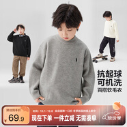 左西男童毛衣純色兒童加厚秋裝2025新款男孩大童秋冬線(xiàn)衣 灰色 160