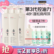 阿道夫凈澈清爽洗洗護套裝 洗發(fā)水護發(fā)素420ml*3 精油香氛洗發(fā)露