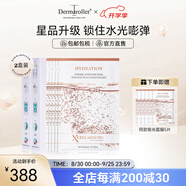 XCELLARISPRO【2盒裝】極光御齡補水面膜5片*2新生修復保濕 2盒裝面膜