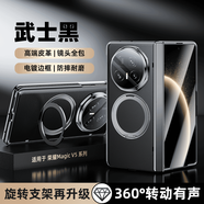 圣曼帝榮耀magic v5保護殼榮耀v5折疊屏手機殼新款電鍍真皮鏡頭全包超薄防摔商務(wù)高級感男女簡(jiǎn)約外殼 防窺款【絨黑色】殼膜一體-鉸鏈全包-磁吸旋轉支架 榮耀magicv5