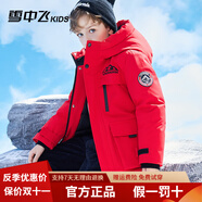 雪中飛（SNOWFLYING）兒童羽絨服【加厚】男童中大童工裝風(fēng)女童中長(zhǎng)款冬季保暖外套 紅色 130