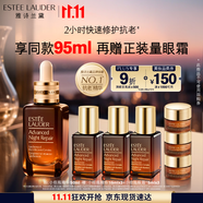雅詩蘭黛小棕瓶精華露50ml修護(hù)抗衰老護(hù)膚品套裝化妝品禮盒生日禮物送老婆