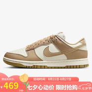 耐克NIKE七夕禮物 女子休閑板鞋 DUNK 舒適運動鞋IB7311-101米卡39