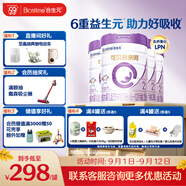 合生元（BIOSTIME）可貝思親呵好吸收較大嬰兒配方羊奶粉2段6-12個(gè)月700克*4罐新國標