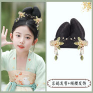 兒童古裝漢服假發(fā)包長(cháng)歌行樂(lè )嫣發(fā)髻唐風(fēng)裙盤(pán)發(fā)發(fā)型發(fā)飾可愛(ài)女 樂(lè )嫣發(fā)髻傾櫻發(fā)飾