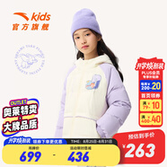 安踏小飛象聯(lián)名丨兒童羽絨服女大童裝2023冬面包服潮流熱返科技3.0 細粉白-2 160 cm