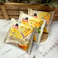 食懷【無(wú)蔗糖健康】口口妙木糖醇蘇打餅干芝麻奶鹽無(wú)蔗糖食 香蔥味【新包裝】 1500g實(shí)惠裝